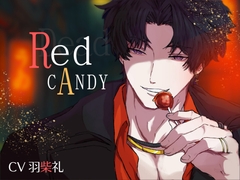 RedCANDY [はねしば]