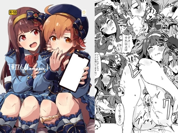 [#17/Menuett] [一貫星]