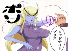 マニピュレ6