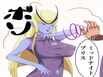 マニピュレ6 [発展途上人]