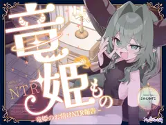 魔法少女、死す【注意文あり】_30