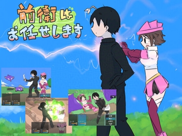 前衛はお任せします！ [隠れ水晶窟]