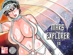 MARS EXPLORER 7 [NEW Bokiya]