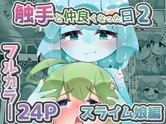 $maker.product.alt_name