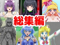 ミウラチヒロ総集編2025その2 [ハギターウサギ]