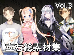 【ゲーム素材】立ち絵素材集 Vol.3 [Raketenfaust]