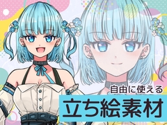 自由に使える立ち絵素材111 [BadDog]