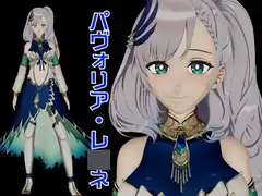 パヴォリア・レ○ネの裏配信！投げ銭次第ではエッチの権利もくれるドスケベVtuber見参