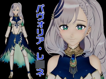 パヴォリア・レ○ネの裏配信！投げ銭次第ではエッチの権利もくれるドスケベVtuber見参 [パラレル]