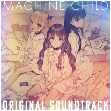 MACHINE CHILD Original Soundtrack (マシンチャイルド オリジナルサウンドトラック) [少女騎士団]