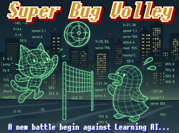 Super Bug Volley 製品版 [Bug Stuido Japan]