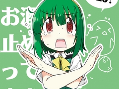 小鳥さん、お酒我慢するって本当ですか?? [MUKOUGAWA]