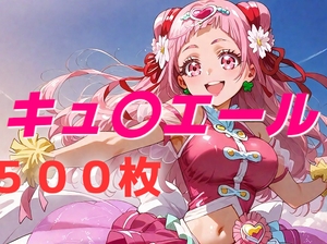 プリキュ〇敗北フルボッコはらませ姦 野〇はな [AIUEOEKAKI]