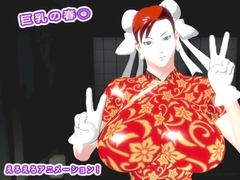 巨乳の春○ [生肉汁]