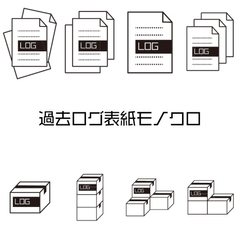 【フレーム素材】過去ログ 書類 段ボール シンプル A5比率 [rakuda wo hari no ana ni tosu]