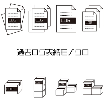 【フレーム素材】過去ログ 書類 段ボール シンプル A5比率 [らくだを針の穴に通す]