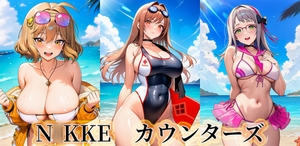 N◯KKE カウンターズ [momZUMA]