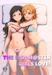 ゆりした2 [とんぶり]