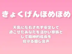 【褒めるシリーズ】雨の日も前向きメンタル褒め時間