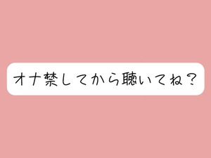 甘サドお姉さんに焦らされて。1週間のオナ禁後にご褒美のじっくりねっとりフェラ抜き♪ [みこるーむ]