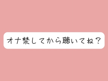 甘サドお姉さんに焦らされて。1週間のオナ禁後にご褒美のじっくりねっとりフェラ抜き♪ [みこるーむ]