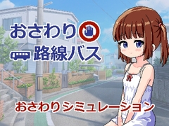 にちゃにちゃソフト