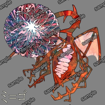 ミ=ゴ [せんとよちことしんわとせいぶつ]