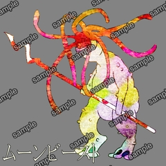 ムーンビースト(月棲獣) [せんとよちことしんわとせいぶつ]