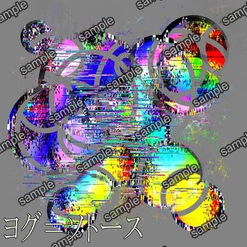 ヨグ=ソトース [せんとよちことしんわとせいぶつ]