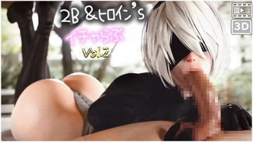 Nie◯ 2B&韓国系ヒロイン'sといちゃラブ vol.2 [PIxcel]