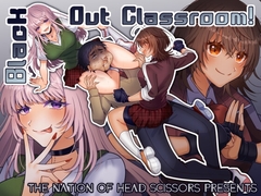 Black Out Classroom!