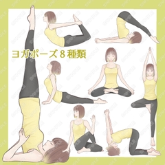 【透過PNG 商用一部可】ヨガポーズ素材詰め合わせ(茶髪ボブ女性) [alpha sabu]
