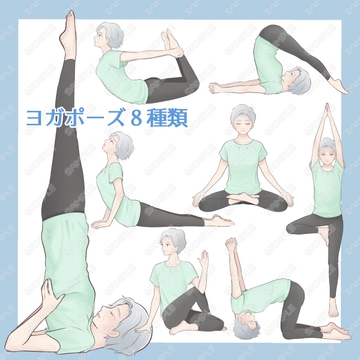 【透過PNG 商用一部可】ヨガポーズ素材詰め合わせ(白髪シニア女性) [アルファsubu]