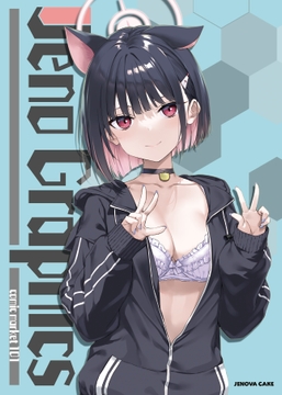 jenographics [じぇのばけーき]