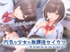 ろん・あにめーしょん