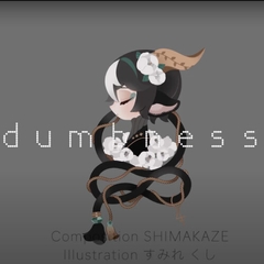 dumbness [SHIMAKAZE]