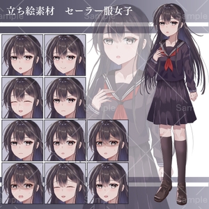 TRPG立ち絵素材 セーラー服女子高生(表情差分10種) [Nekodacha]