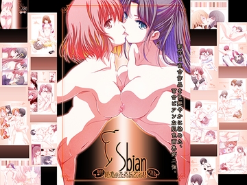 肌色のエスビアン2 [美術部]