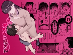 呪いのおもちゃ屋さん [イノセント屋さん]