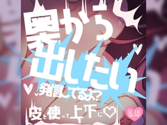 マゾさんあまあま手コキ♪奥から気持ちいいの出したいって発信してるよ? [つるみやASMR]