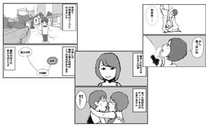初めて川崎南町のソープに行った話 [mangakakuzo]