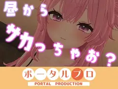オホ声禁止なのにっ・・・恥ずかしい声出まくりで、オホっとしてヤベぇのよ…紅緒なほこ