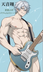 天音翔 密室LIVEパラレルストーリー [タビューヘ]