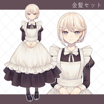 【立ち絵素材03】メイドさん_金髪【表情差分16種】 [setamaki]
