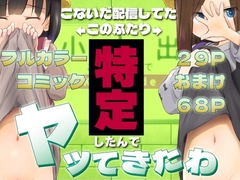 わんちょ家