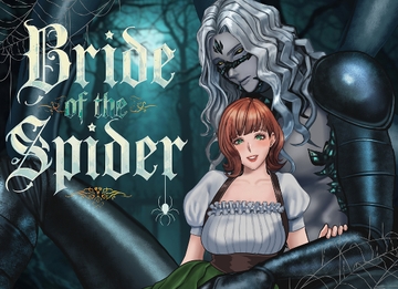 蜘蛛の花嫁～Bride of the spider～ [LOVELY PEACH]