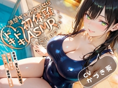 どぴゅどぴゅアニメ