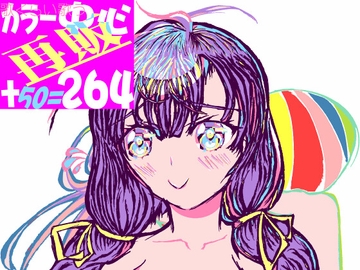 コミイラ2。～100コマ作品収集～ [MUA]