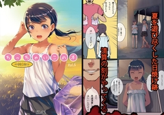 Ⴂ̖{ Vol.5