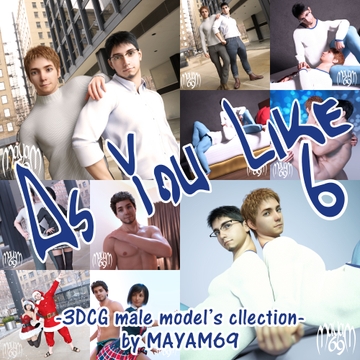 AS YOU LIKE 6 [MAYAM69]